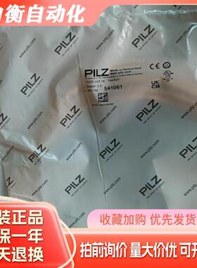 541011皮尔兹继电器安全门开关PSEN cs3.1a (541061+541080)