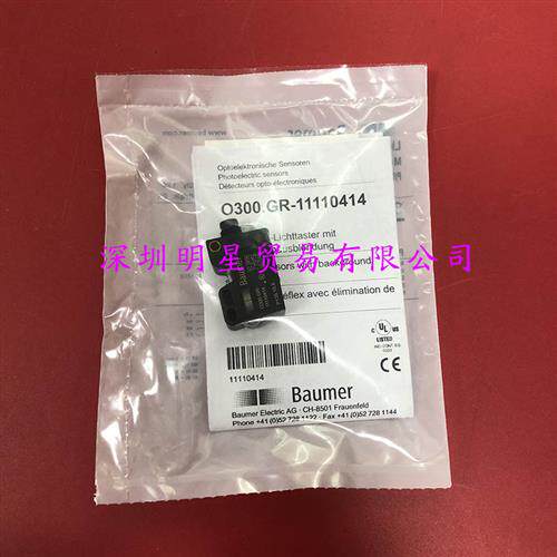 光电开关O300.GR-GW1T.72N德国原装正品假一罚十