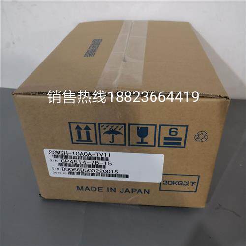 SGMSH-10ACA-TV11 安川伺服电机 全新现货包邮