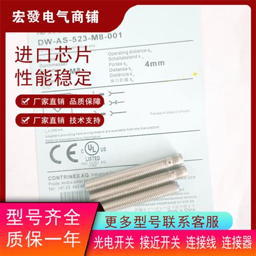 DW-AD AS-521 522 523 524-M8 001 631 632 633 634全新