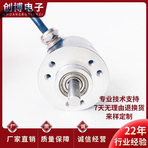 RCC38S6-G5M2A-1000MB长春荣德光电编码器