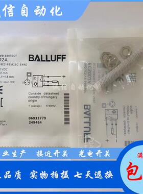 M12电容式BCS00M4 BCS M18B4I3-POC80D-S04K接近开关传感器