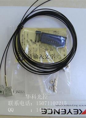 原装线光纤传感器FU-52TZ高品质 质保一年高性能