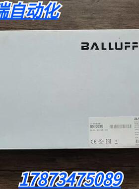 全新原装未拆封  BNI003U 模块 BNI IOL-302-000-Z012 现货