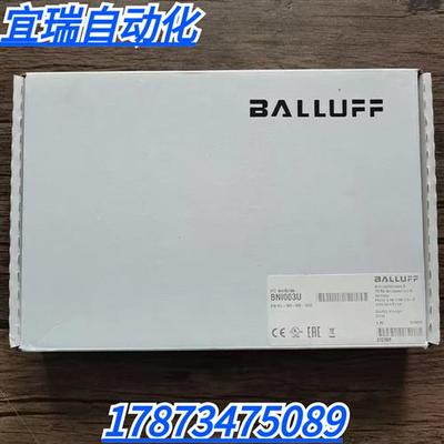 全新原装未拆封  BNI003U 模块 BNI IOL-302-000-Z012 现货