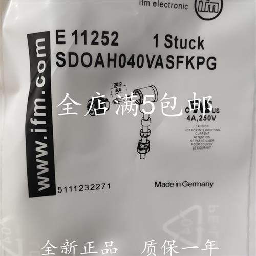 现货 传感器连接器E12357 E11252 E11512 E10108 E12356 E12354