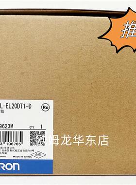 CP1L-EL20DT1-D OMRON 可编程控制器 全新原装 正品现货