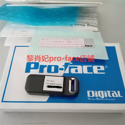 EX-WINGP-PCAT全新原装Pro-face加密狗USB加密狗模块现货