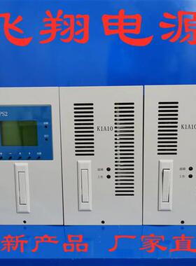 厂家销售K1A10 K1B07 PS2 ANT-J01电力高频开关直流电源充电模块