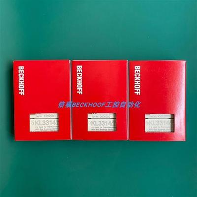 KL3311 KL3314 KL3312 KL3201 KL3021 KL3022 模块现货正品