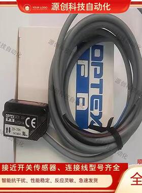 全新 现货光电开关ZD-70N/70P Z2D-80N/80P ZR-350N/350P传感器