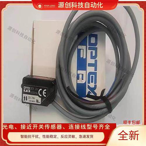 全新 现货光电开关ZD-70N/70P Z2D-80N/80P ZR-350N/350P传感器