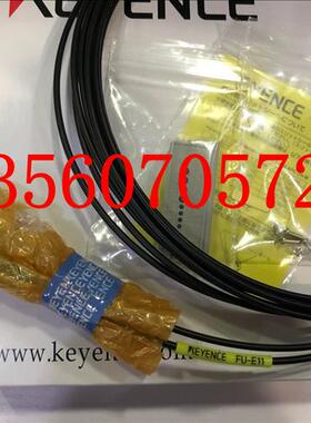 FU-R67/R67G/RTG/RTZ/R6F/R77/R77G/R77TG/R77TZ/R7F光纤线