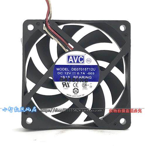 原装 12V 0.7A 7CM 4PWM控速机箱CPU散热风扇DE07015T12U 7015