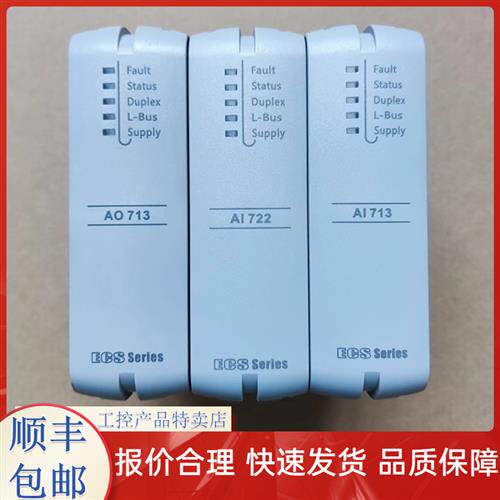 IO模块 数字信号输出模块D0711-S01 DI718-S01 DI718-S11