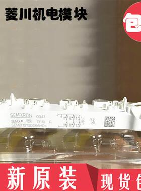 全新SEMIX151GD12VS SEMIX151GD126HDS SEMIX101GD066HDS GB128D