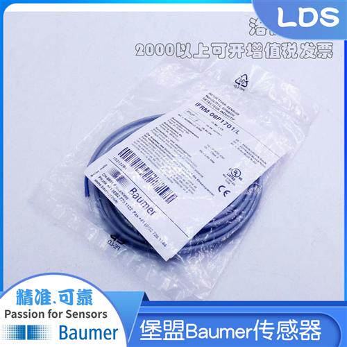 堡盟Baumer接近开关IFRM 06P1701/L     IFRM 06N1701/L   3701/L