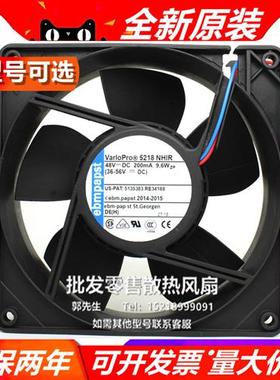 5218NHIR/N/19H/NH/2HP EBMpapst 48V 9.6W 12.7cm 叉车配件风扇