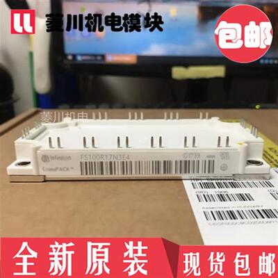 全新模块FS75R12N3E4G FS100R17N3E4 FS200R07N3E4R FS150R12N3T7