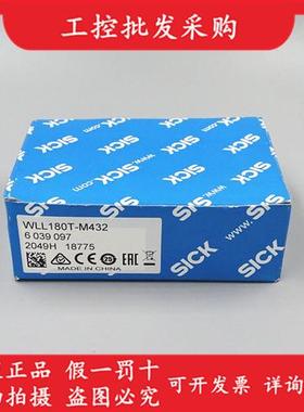 德国SICK西克光纤放大器WLL180T-M432全新原装正品6039097现货