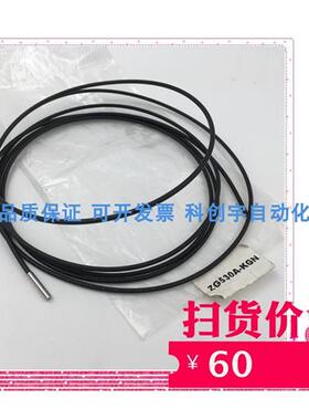 ZG530A全新原装正品磁性开关ZG530A-KGN
