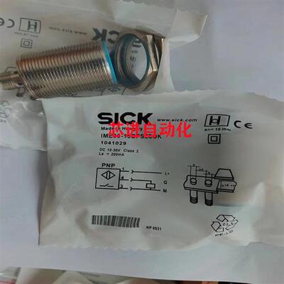 电感式接近开关IME30-38NPOZC0K/38NPSZC0S/38NPOZC0S/20BPSZW2K