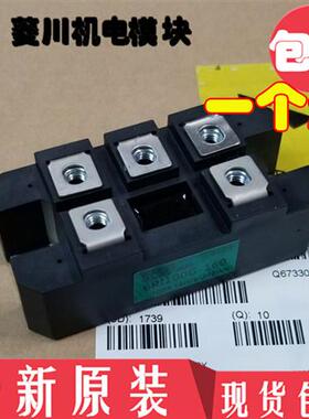 全新6RI100G-120 6RI100G-160 6RI100G-1600V MDS100-16 75A1600V