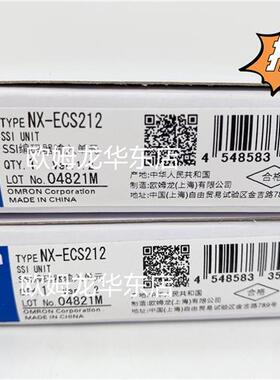 OMRON  NX-ECS212 SSI输入单元 全新原装 正品现货