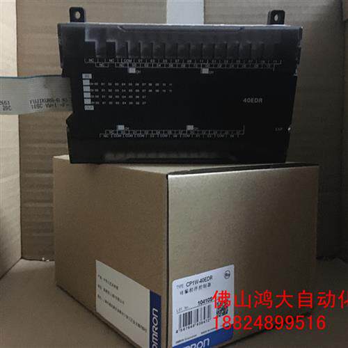 PLC扩展模块CP1W-40EDR 24点输入 16点继电器输出全新现货