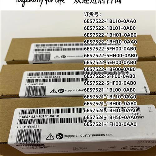 输出模块6ES7521/7522-1BL00/10/1BH/50/1FH/7EH-0AB0-0AA0