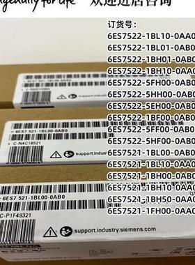 输出模块6ES7521/7522-1BL00/10/1BH/50/1FH/7EH-0AB0-0AA0