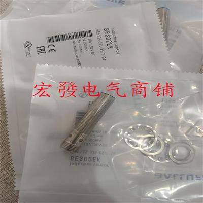 全新巴鲁夫BES 515-325-E5-T-S4直流3线PNP常开BES02EK