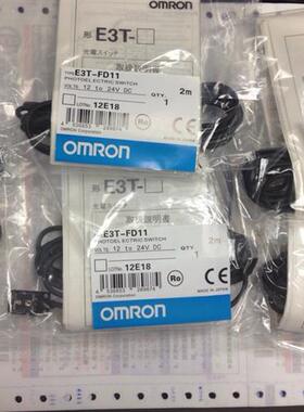 新原装正品 OMRON E3T-FD11光电开关