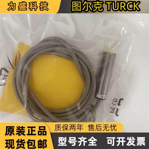 BI/NI5/8-G12/G18/M12/M18-AN6X/AP6X/AD4X/RP6X/AZ3X 接近开关