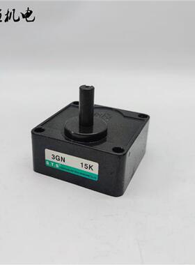 成刚15W交流电机齿轮减速箱3GN15K减速比1比15输出轴直径10mm