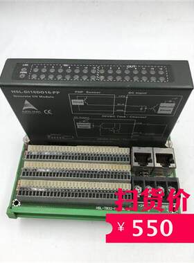 HSL-DI16DO16-PP+HSL-TB32-M VER.A2一套550元
