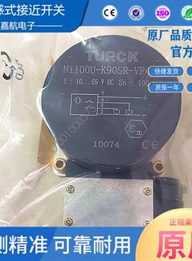 图尔克接近开关NI100U-K90SR-VP4X2NI100U-Q160-AP44X/S120传感器