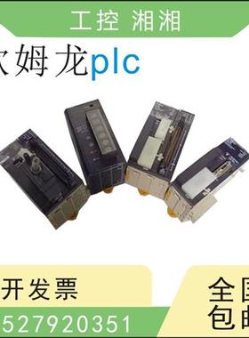 二手欧姆龙PLC CJ1M CJ1G CJ1H CPU12 21 23 42 43 44 65H 模块