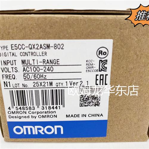 议价OMRON  E5CC-QX2ASM-802 温控器 全新原装 正品现货