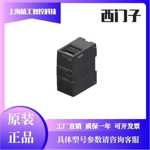 6ES7288-3AE04/08AQ02/04/AM03/06/AR02/04/AT04-0AA0