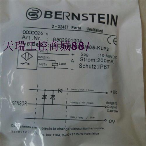 议价全新特价供应德国伯恩斯坦BERNSTEIN传感器KIB-M18EA/005-2