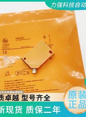 全新现货IFM接近开关传感器 IN5230 IN525B8 IN5212 IN5269