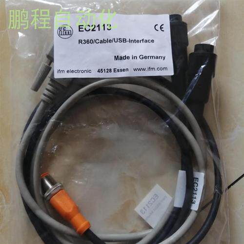 德国原装电缆 EC2113   全新议价