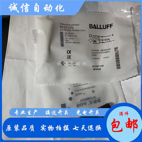 原装巴鲁夫电感式BES01ZT BES M08MI-NSC40B-S49G传感器