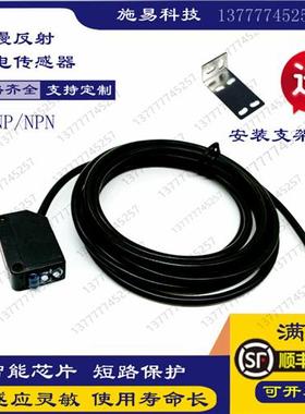 全新XUM8ANCNL2 XUM8APCNL2 红光慢反射位置传感器DC36V