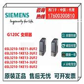1KE11 G120C变频器6SL3210 2UF2全新原装