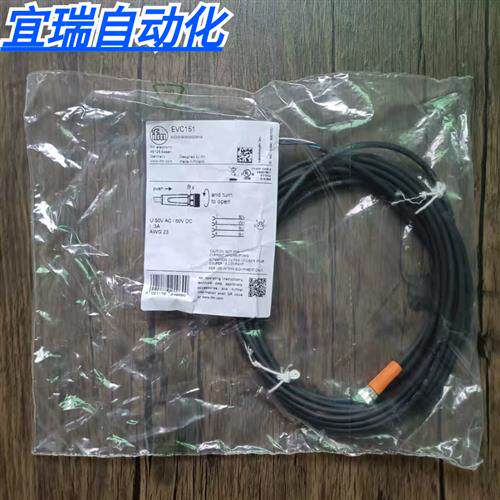 全新原装正品 IFM EVC151 传感器电缆线5M长 4芯 现货销售