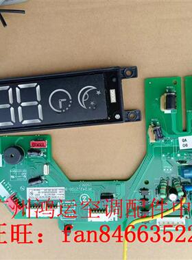 适用于志高变频空调挂机电路板PF242JZT00-B 控制主板 电脑板