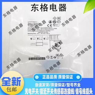 GTB6 P4231 P4211 GTE6 传感器 N4211 全新现货