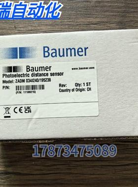 全新原装正品  ZADM 034I240/195238 传感器 11188215 现货